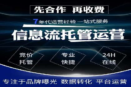 某公司sem代运营机构合作案例：业绩翻倍的秘诀