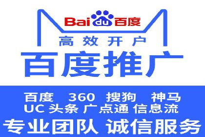 百度竞价账户托管案例：如何实现广告投放的精细化运营