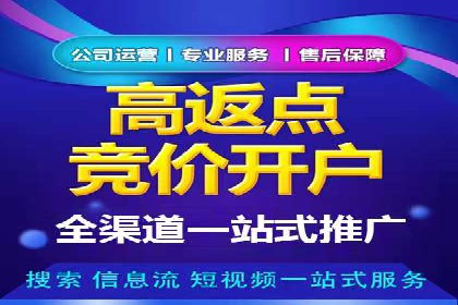 快手信息流广告的投放流程及成功案例分享
