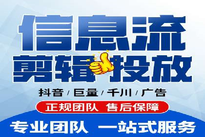 百度优化推广助力电商企业提升销量